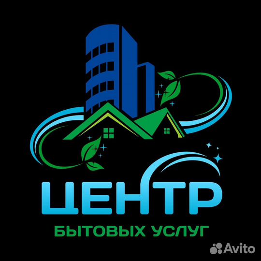 Клинер (уборщица)