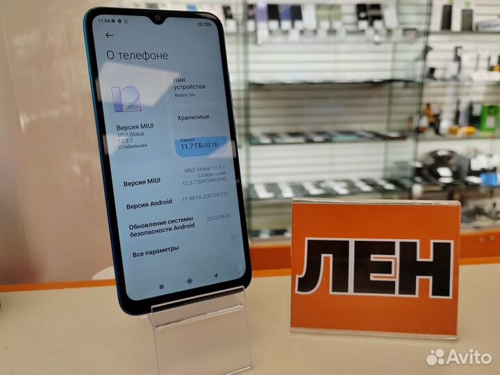 Xiaomi Redmi 9A, 2/32 ГБ