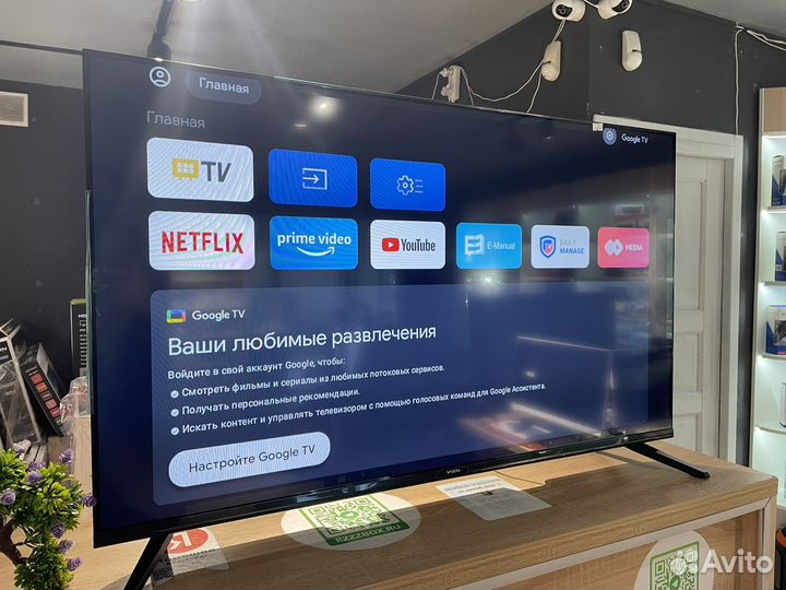 Телевизор SMART TV 43