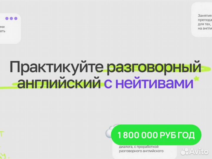 Готовый бизнес / онлайн школа купить / автономная