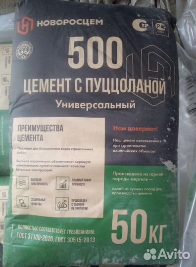Песок,отсев,щебень,пгс,цемент.Доставка
