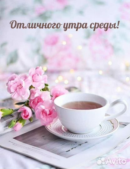 Прийму в дар