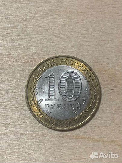 Монеты