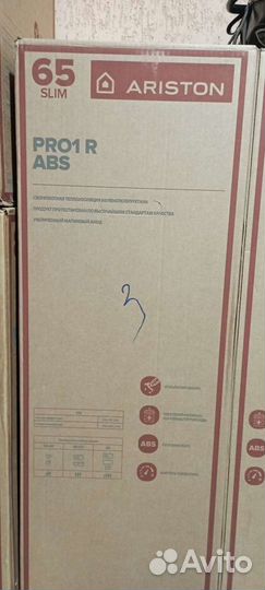 Водонагреватель электрический