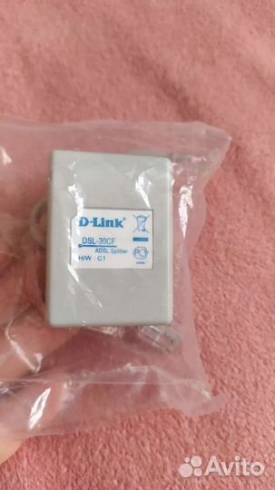 Сплиттер новый