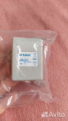 Сплиттер новый