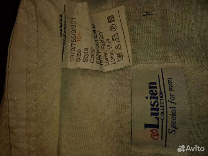 Вещи пакетом на мужчину 50/52разм