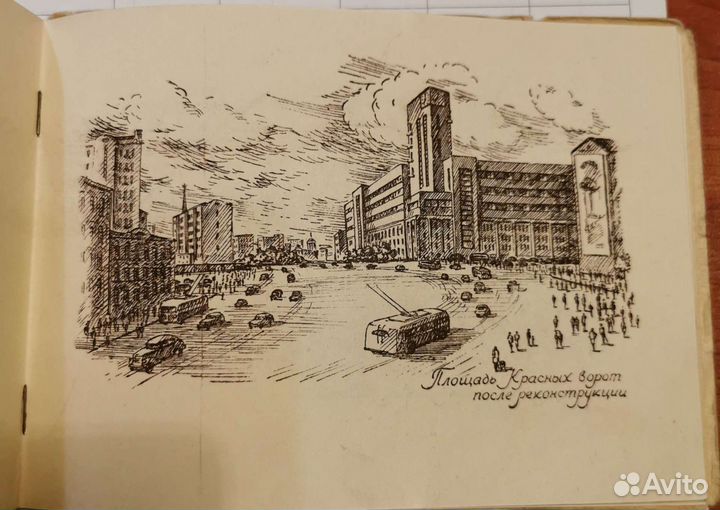 По старой и новой Москве