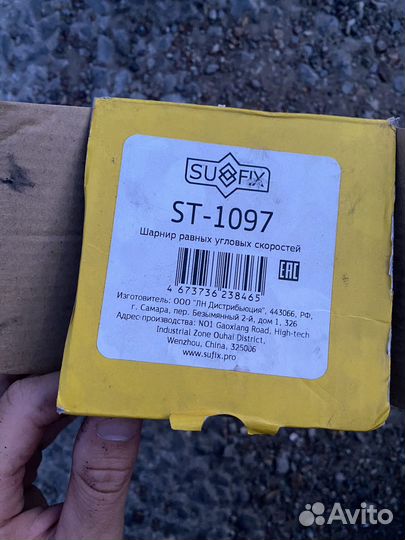 Запчасть для renault logan 2