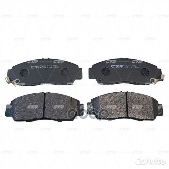 Колодки тормозные GK0329 CTR