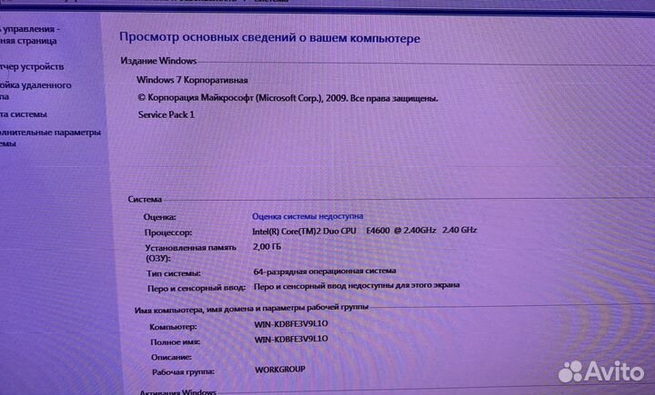 Системный блок