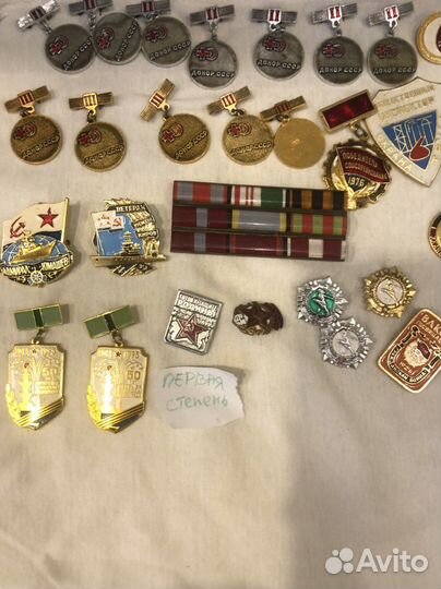 Воинские и гражданские нагрудные знаки