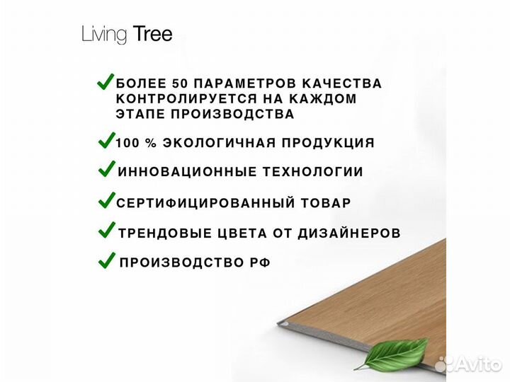 Инженерная доска Дуб Лунный