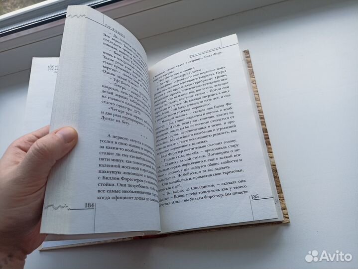 Рэй Брэдбери 