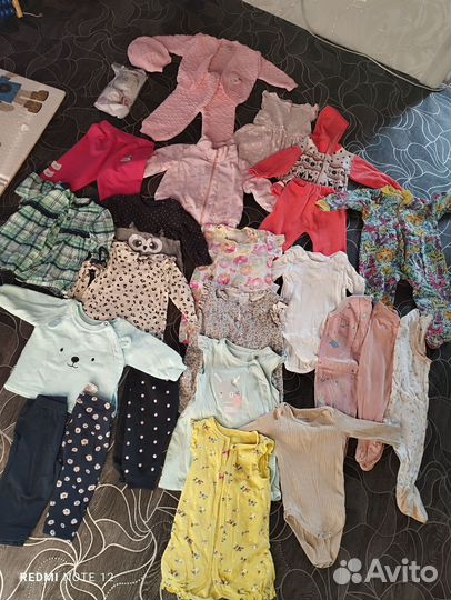 Вещи пакетом