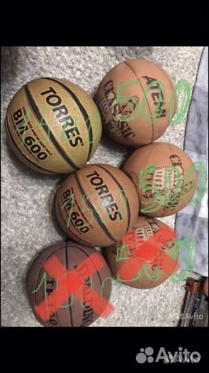 Баскетбольный мяч