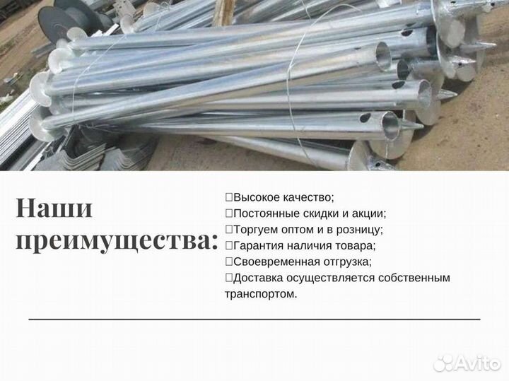 Балки (Двутавр)