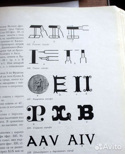 Редкая книга