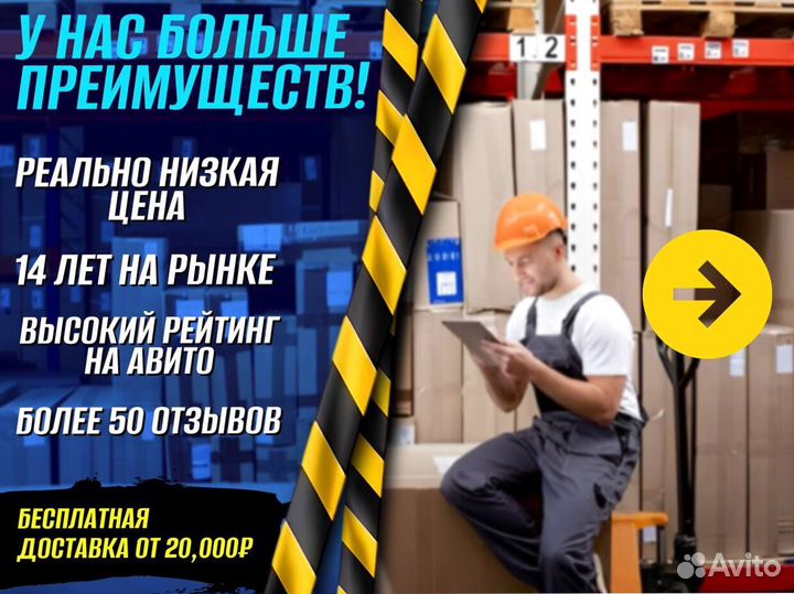 Штабелер для производства почта