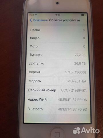 Плеер Apple iPod touch 5