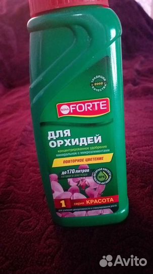 Удобрение для орхидей