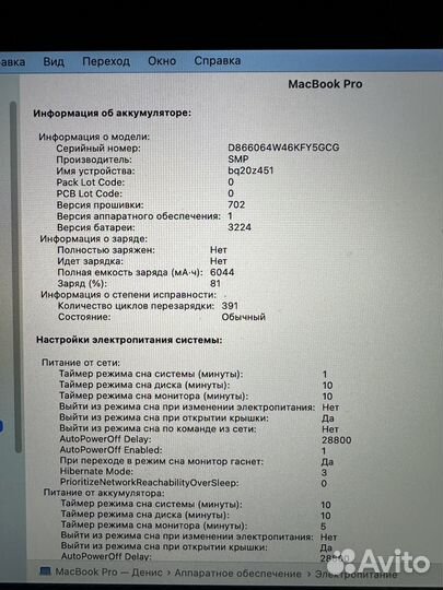 Apple MacBook Pro 13 512 гб retina 2015