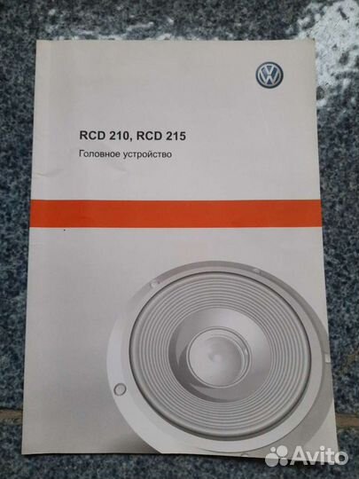 Головное устройство WV RCD 210