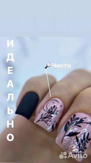 Маникюр и педикюр