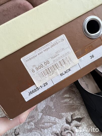 Лоферы кожаные 36