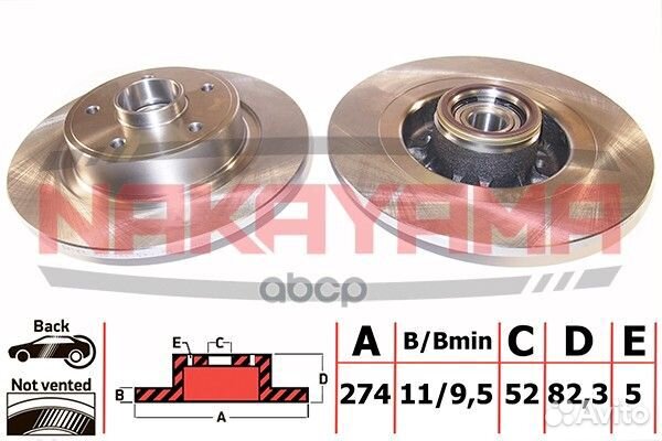 Торм. диск задний c подшипником и магнитным кол