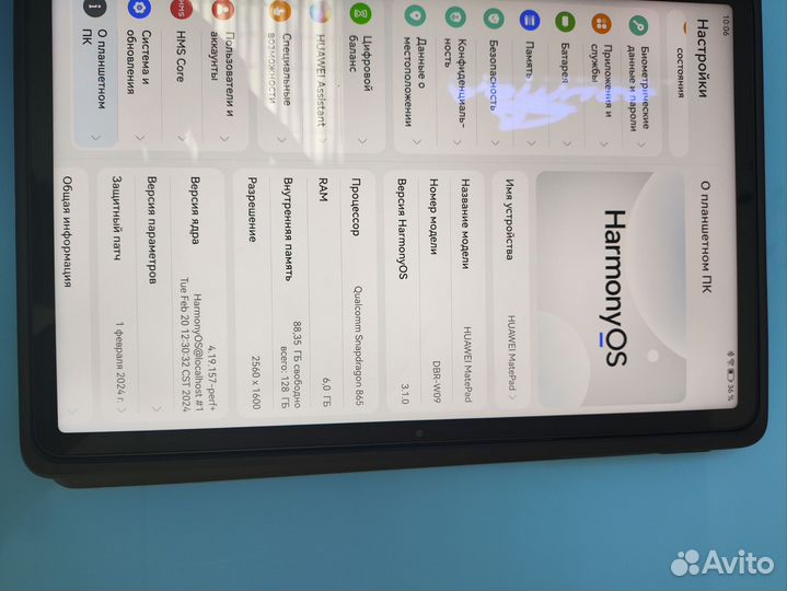 Планшет Huawei
