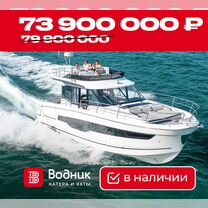 Катер Jeanneau Merry Fisher 1295 Fly с 3х300 л.с