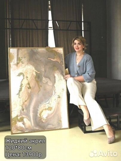 Картина абстракция акрил