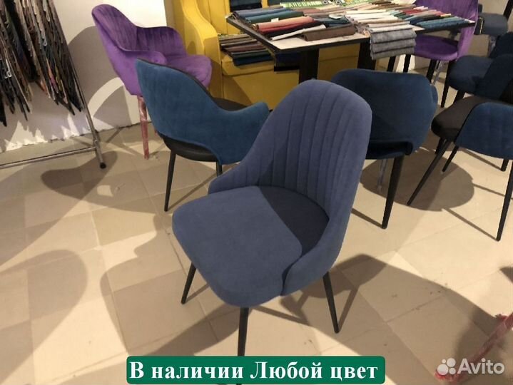 Стул