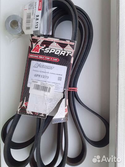 Поликлиновый ремень привода