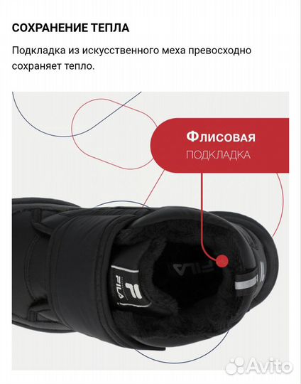 Кросовки утепленные для девочки Fila