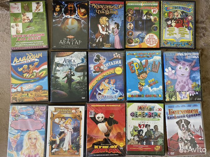 Dvd диски мультфильмы