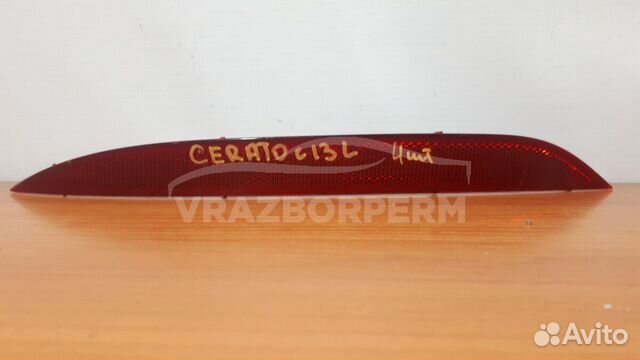 Отражатель в бампер задний левый Kia Cerato