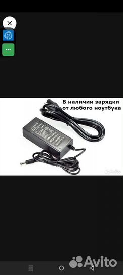 Зарядное устройство для нетбука Samsung Np-nc 10