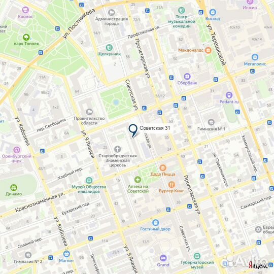 Фен Vitek VT-8241 (Рассрочка /Т5)