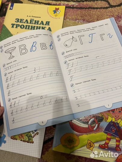 Пособия для подготовки к школе (набор пособий )