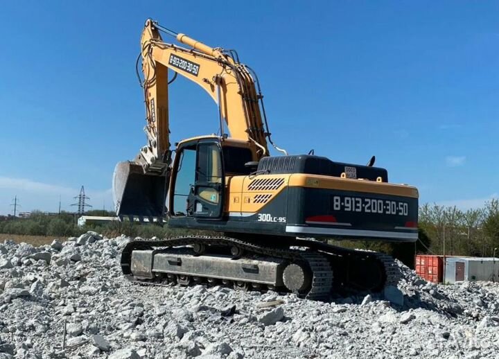 Машинист экскаватора