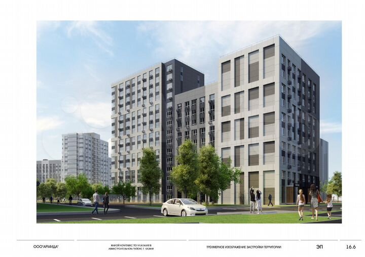 2-к. квартира, 61,5 м², 6/15 эт.