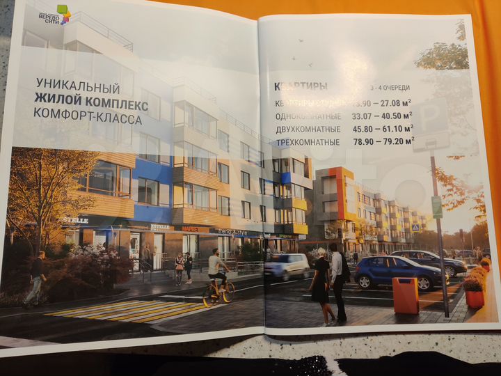 Квартира-студия, 23,4 м², 3/4 эт.