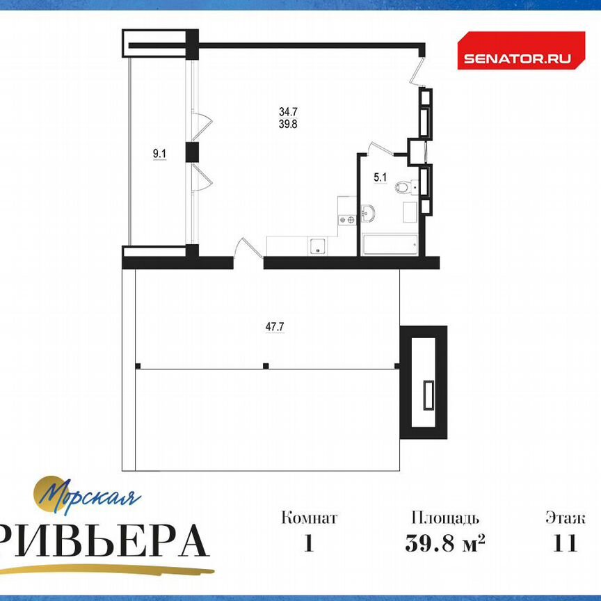 Апартаменты-студия, 96,6 м², 11/12 эт.