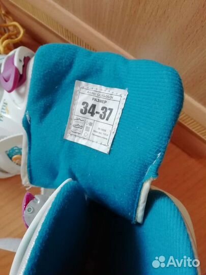 Коньки раздвижные р-р 33-36