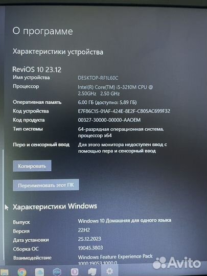 Ноутбук asus core i5