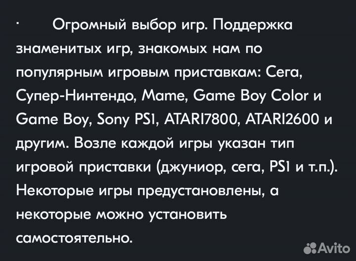 Игровая приставка game stick 64gb 20000+ игр