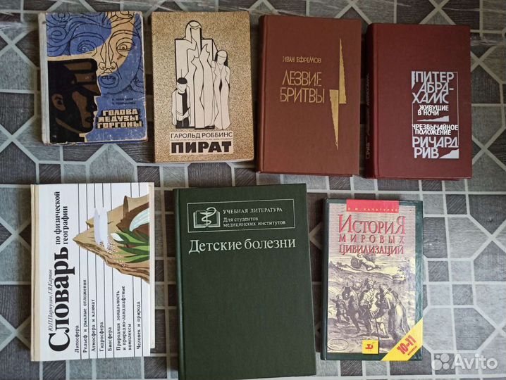 Продаю книги