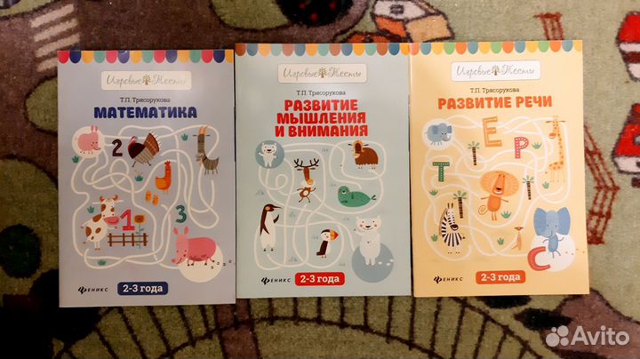 Новые книги